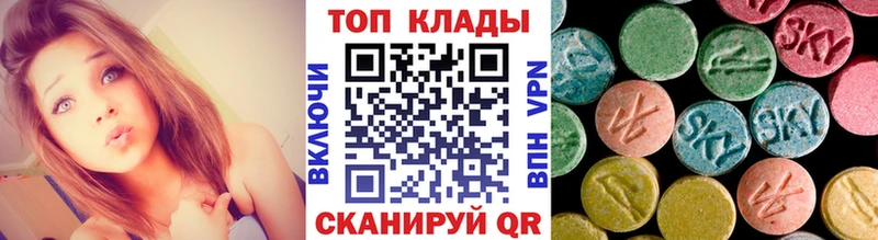 Где можно купить наркотики Плавск гидра как зайти APVP Меф Бошки Шишки