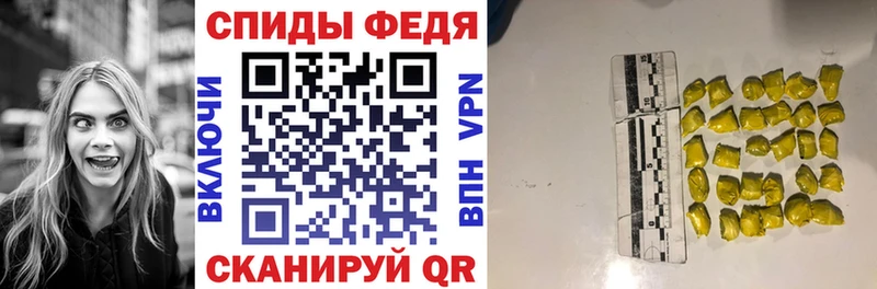 АМФЕТАМИН VHQ  магазин    Плавск 