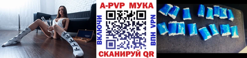 Alfa_PVP СК КРИС  закладка  Плавск 