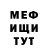 МЕТАДОН мёд Rick Olvera