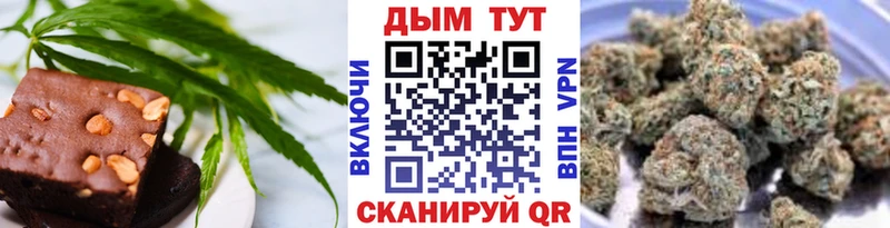 Еда ТГК марихуана  наркошоп  Плавск 