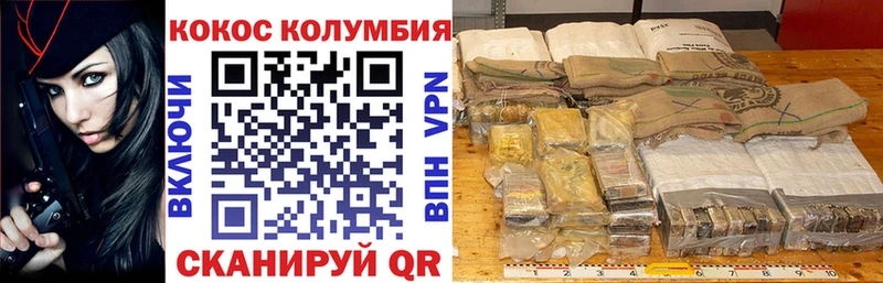 мега как войти  Плавск  Кокаин 99% 
