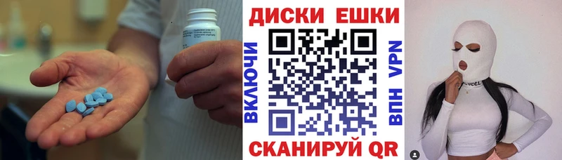 ЭКСТАЗИ ешки  MEGA как войти  Плавск  купить  