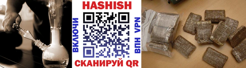 ГАШ гашик  сколько стоит  Плавск 