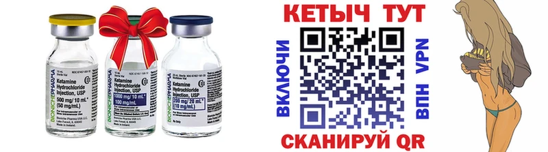 Кетамин ketamine  omg маркетплейс  shop состав  Плавск 