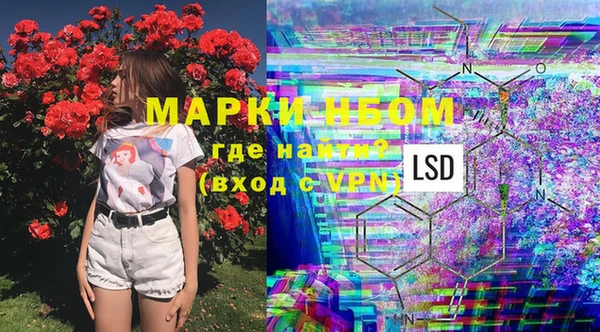 экстази Абинск