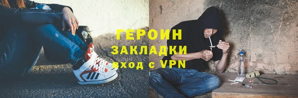 таблы Абаза