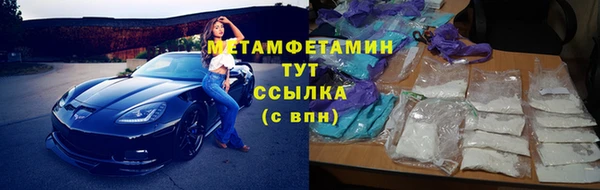 экстази Абинск