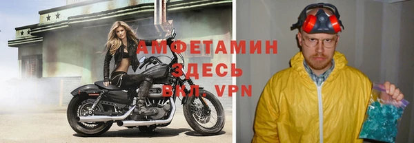 экстази Абинск