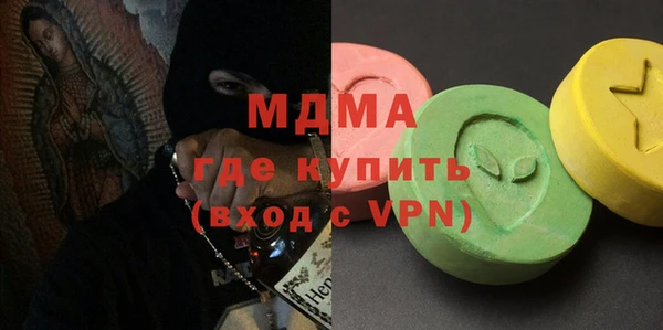 таблы Абаза