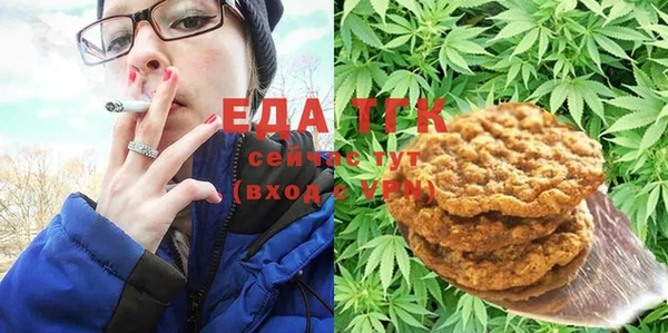 таблы Абаза