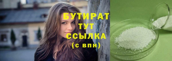 экстази Абинск