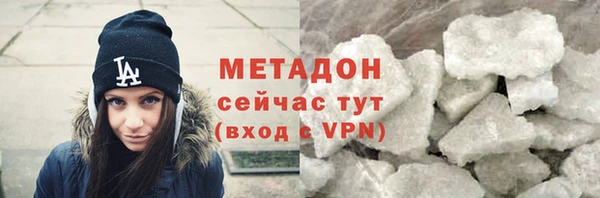 мяу мяу кристалл Абдулино