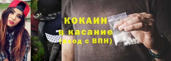 мяу мяу кристалл Абдулино