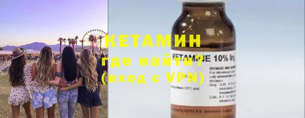 мяу мяу кристалл Абдулино