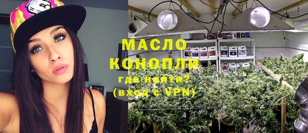 таблы Абаза