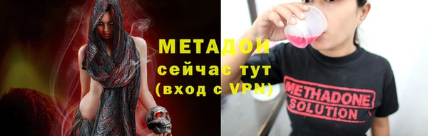экстази Абинск