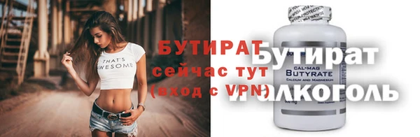 мяу мяу кристалл Абдулино