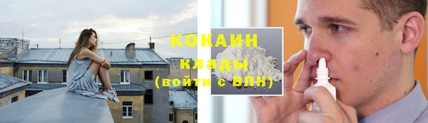 таблы Абаза