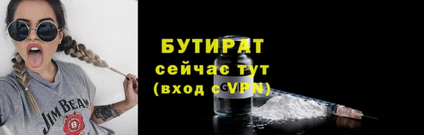 экстази Абинск