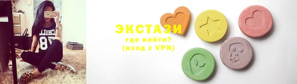 таблы Абаза