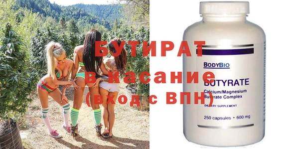 мяу мяу кристалл Абдулино