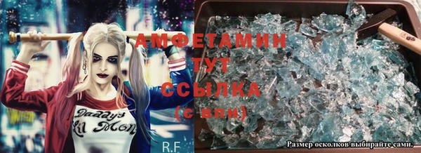 экстази Абинск