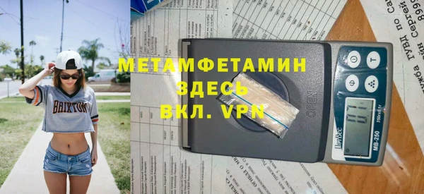 таблы Абаза