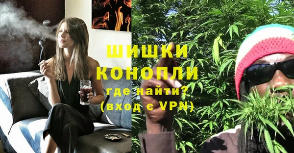 мяу мяу кристалл Абдулино
