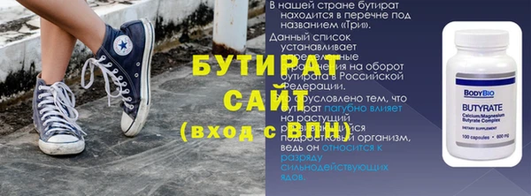 экстази Абинск