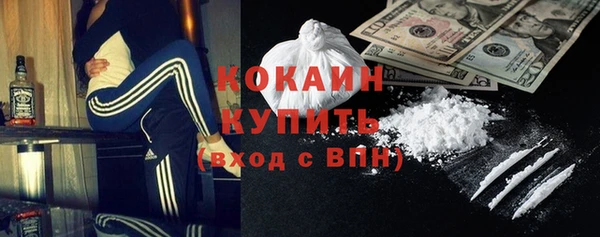 таблы Абаза