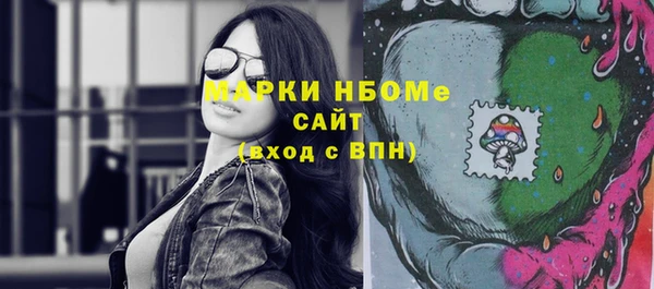 таблы Абаза