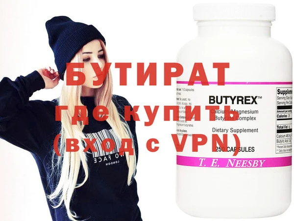 экстази Абинск