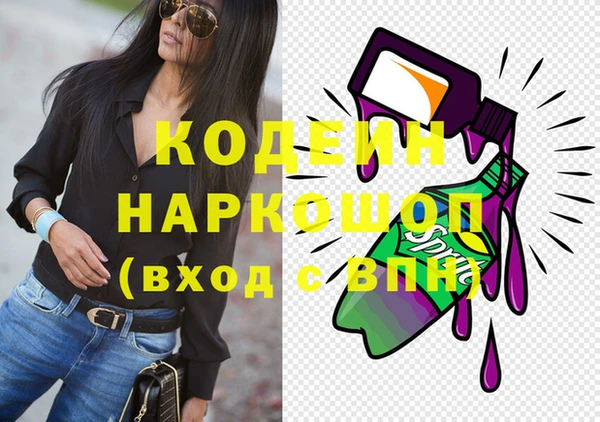 экстази Абинск