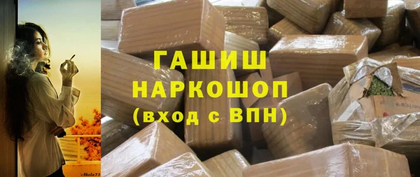 мяу мяу кристалл Абдулино