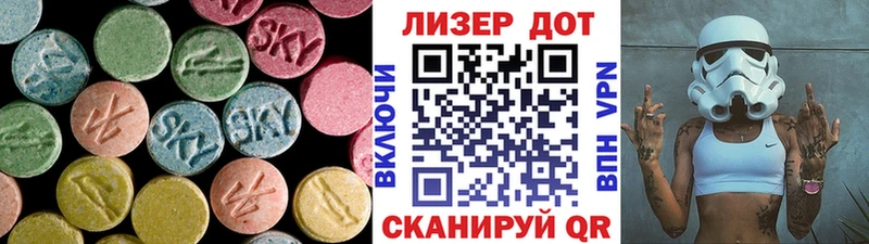 LSD-25 экстази ecstasy  продажа наркотиков  Плавск 