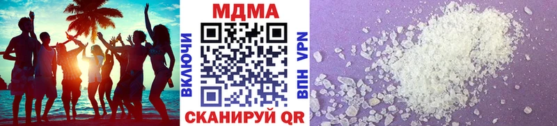 MDMA Molly Плавск