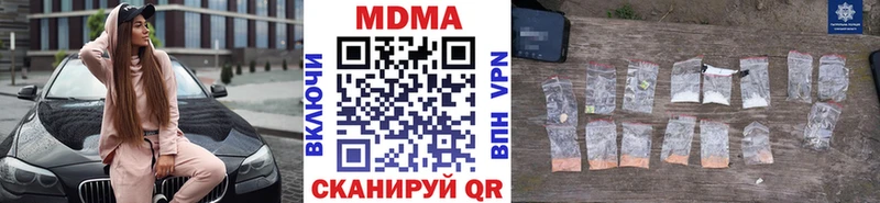 MDMA crystal Плавск