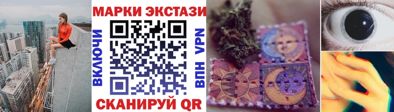 Наркотические марки 1500мкг Плавск