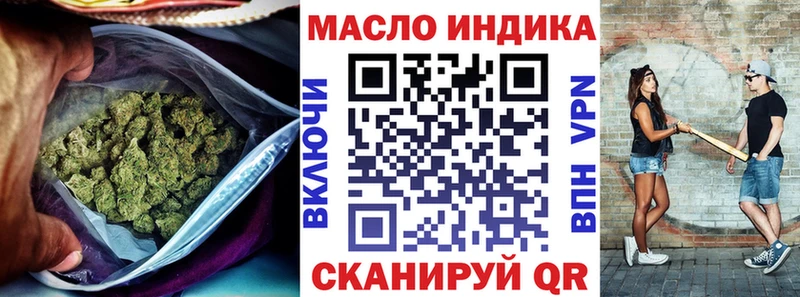 Дистиллят ТГК THC oil  Плавск 
